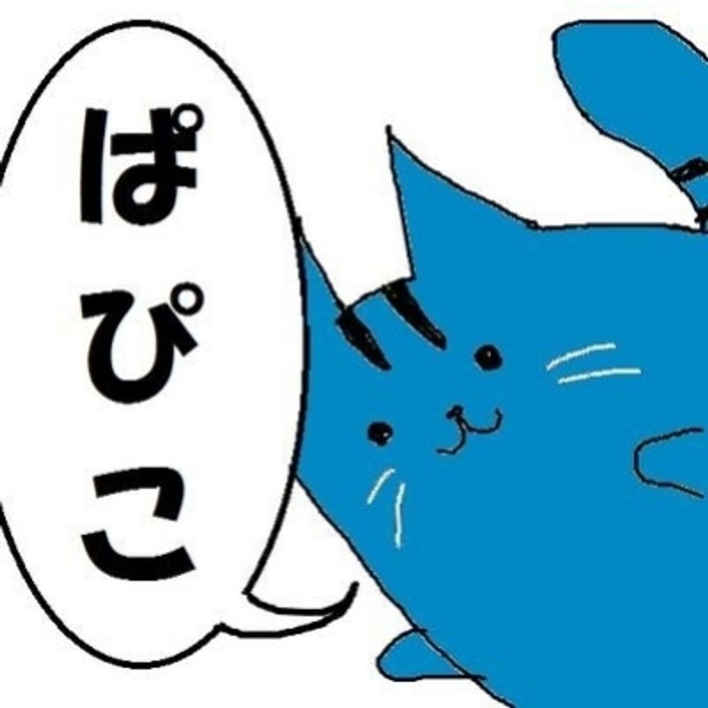 あやな
