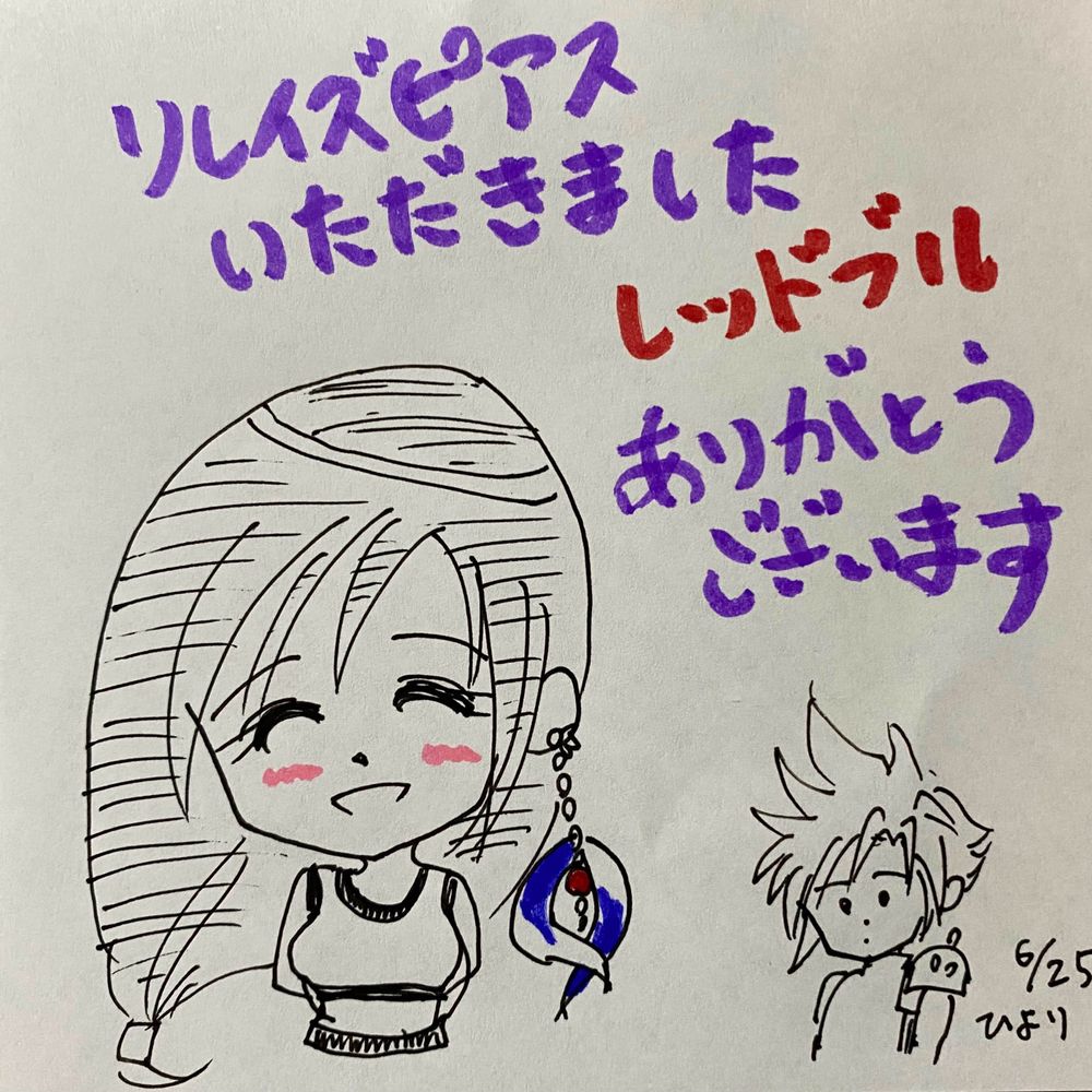 小畑日和