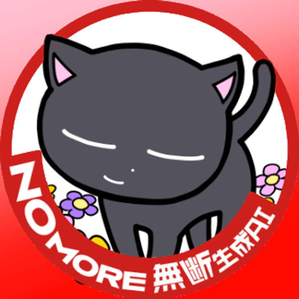 きゃんちゃんと私