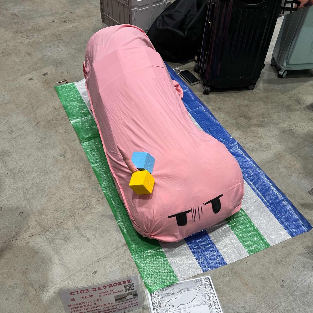 うらや　イベでたまにコスプレしてる