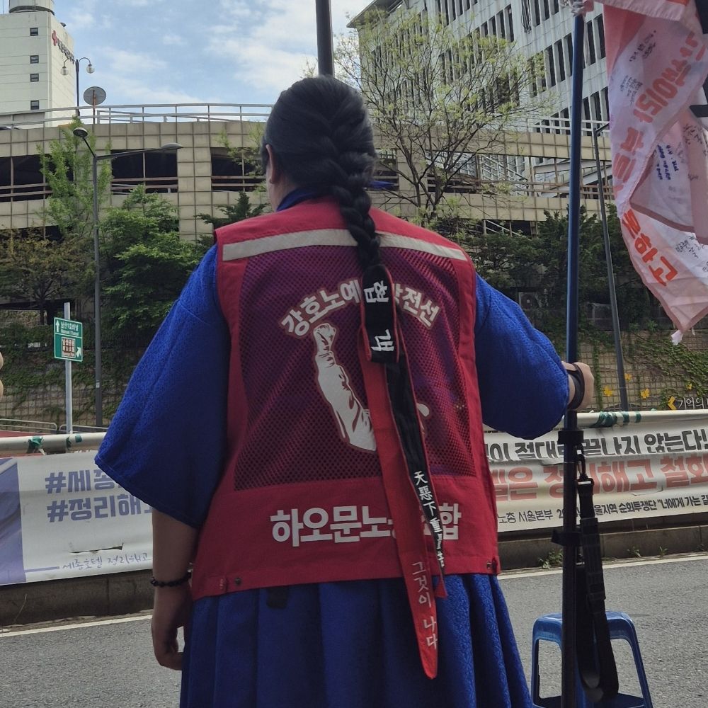 뺑이치는 수랏간 항아
