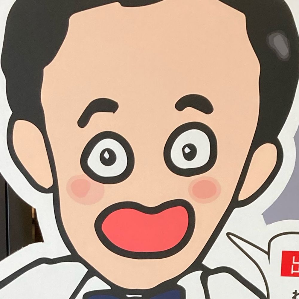 ゆん