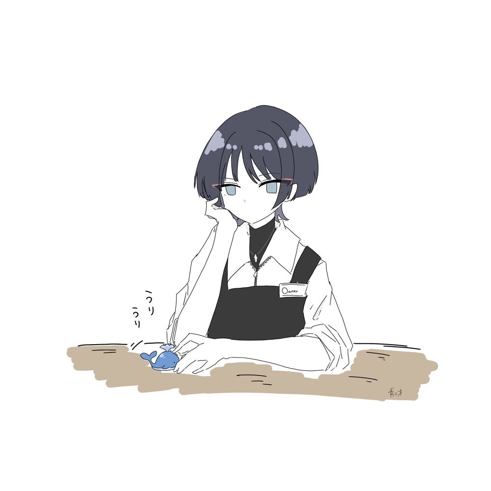 青二才
