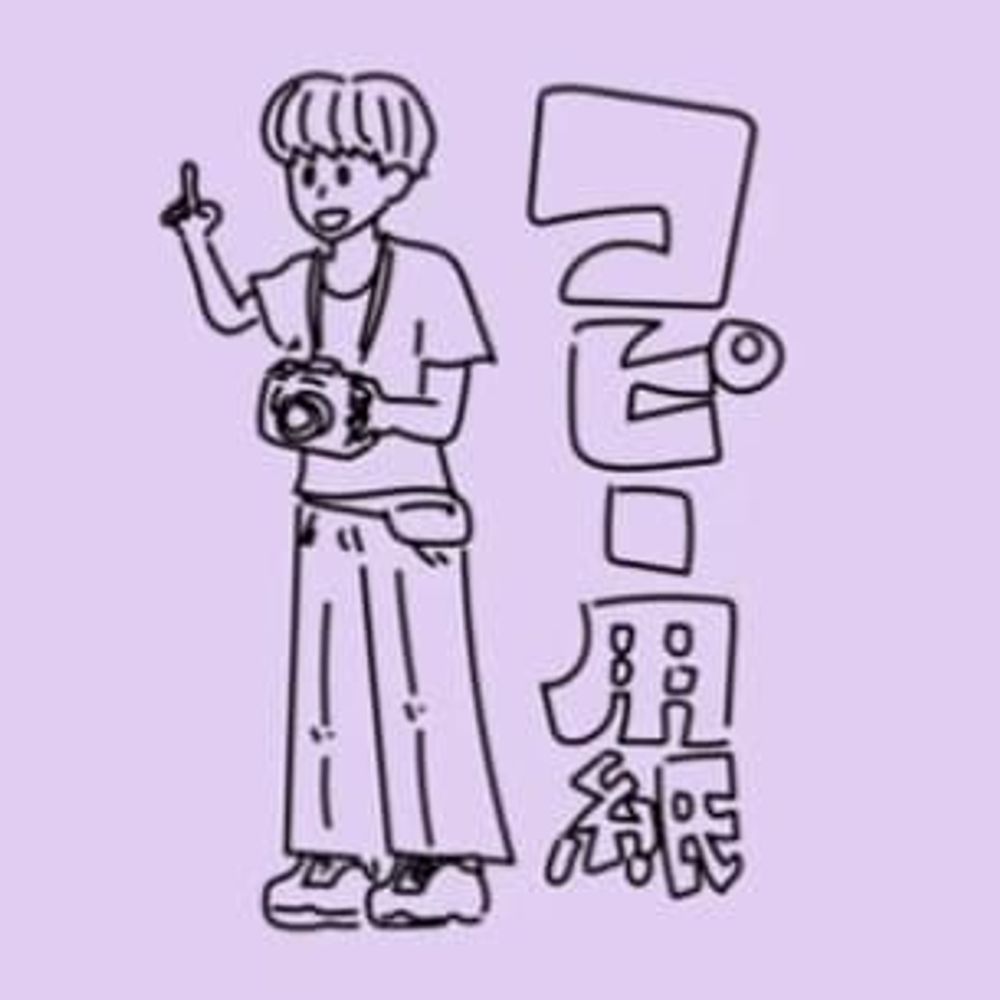 国産一般家庭用A4コピー用紙