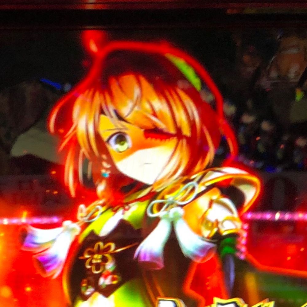 Remio