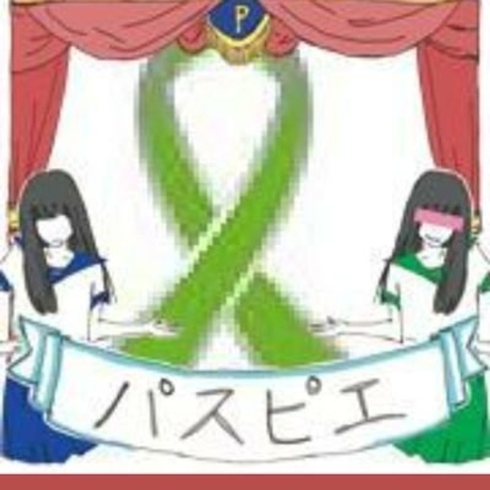 オッペン化粧品