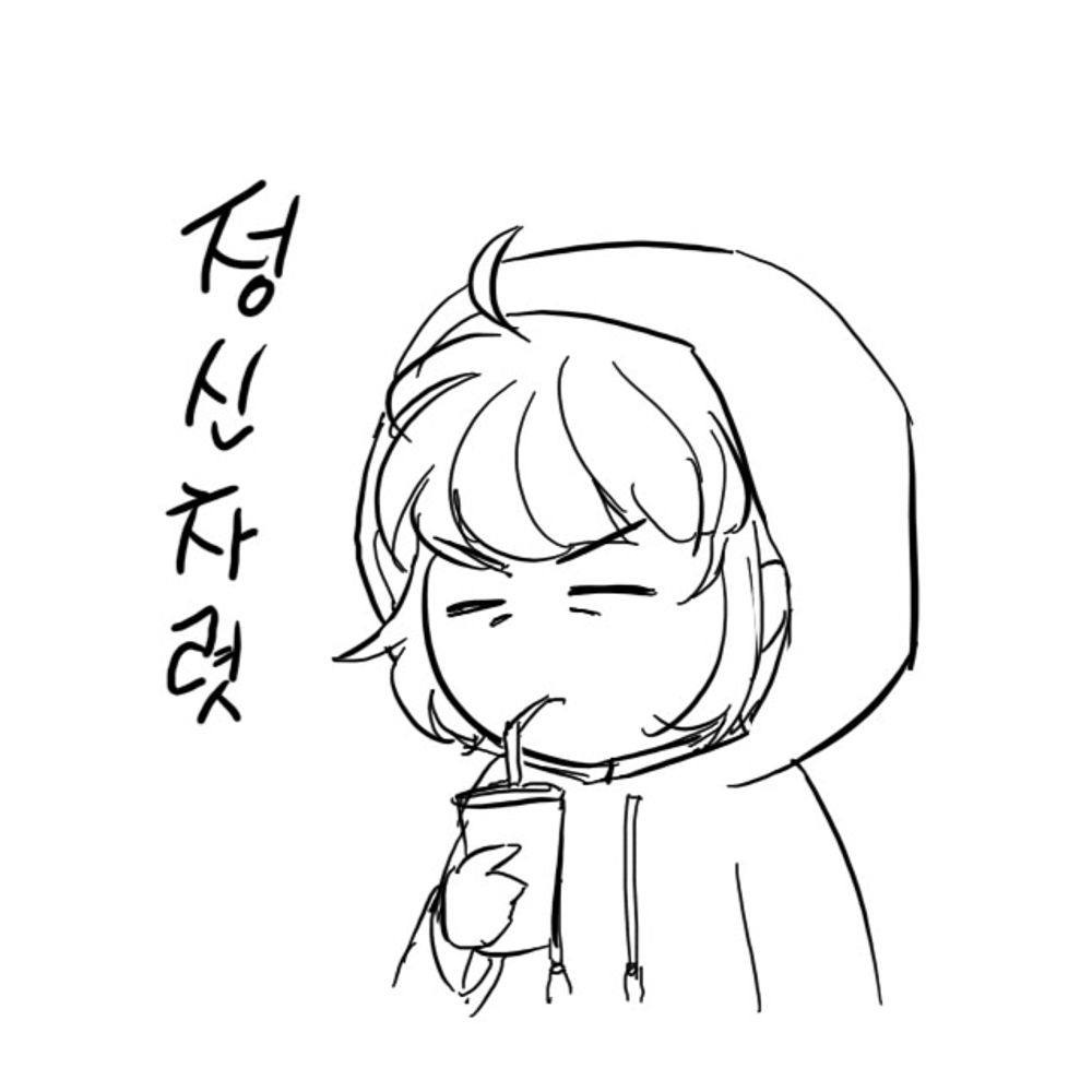 균덩이