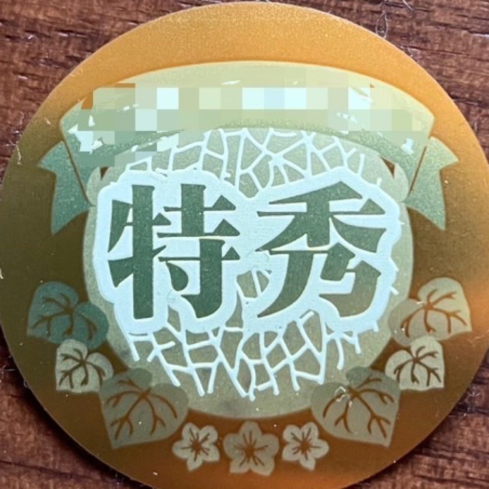 すいのき