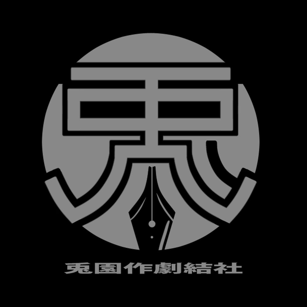 でんきちゃんＥＸ