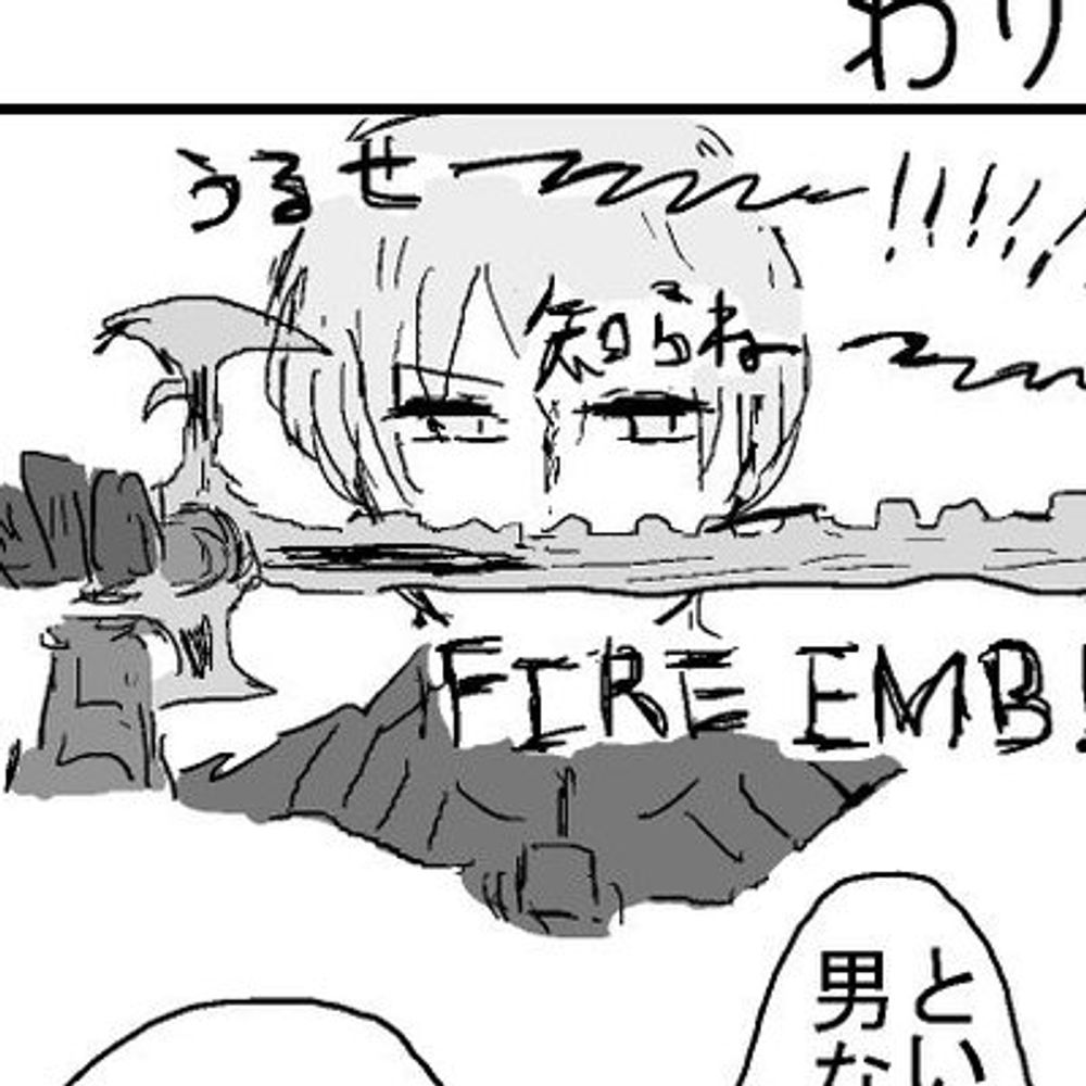 まじんけん