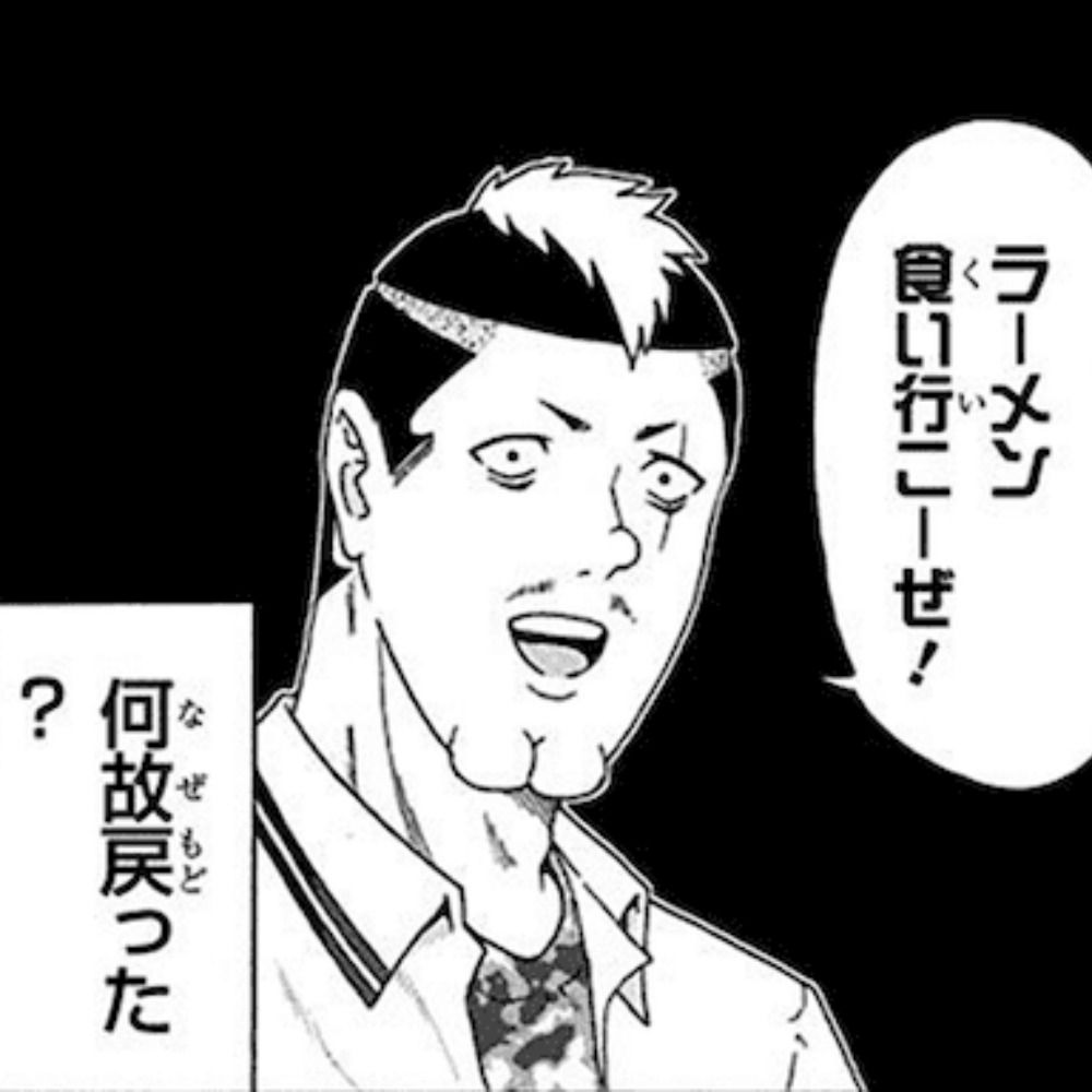 ジロニスト