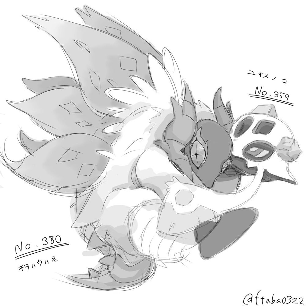 双葉