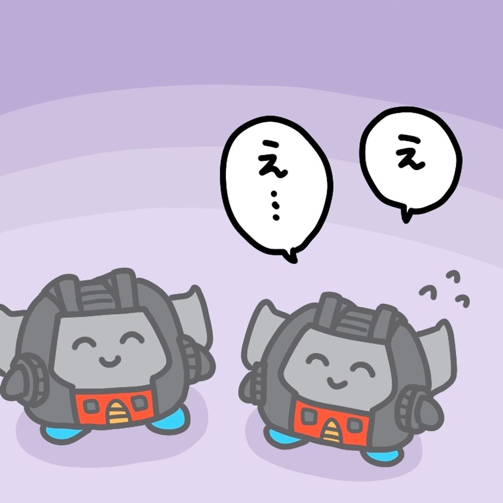 트뺌!