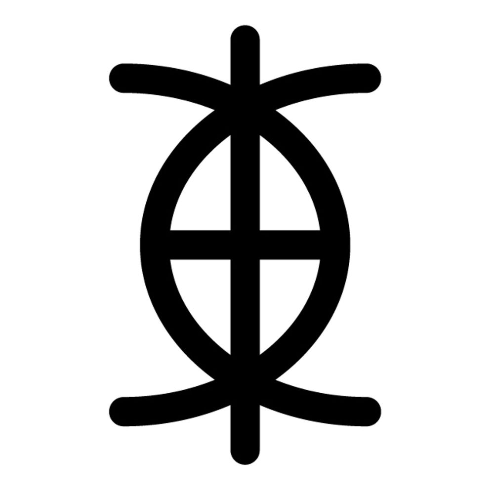 東夷の倭人