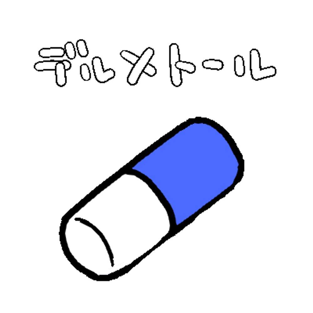 れき