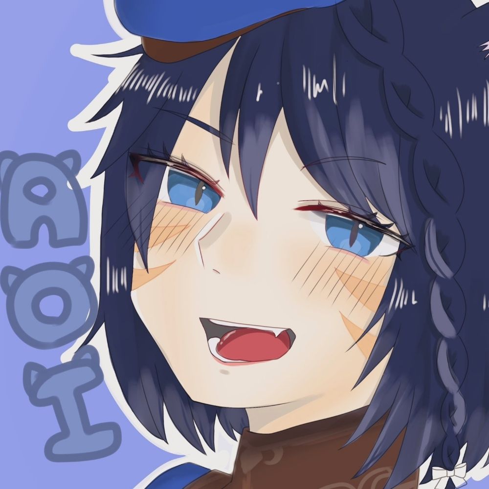 蒼