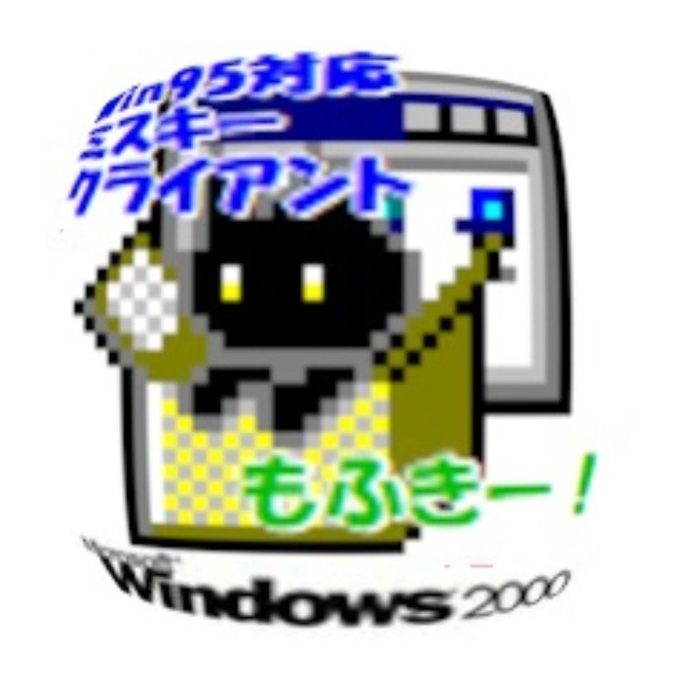 くろにゃん