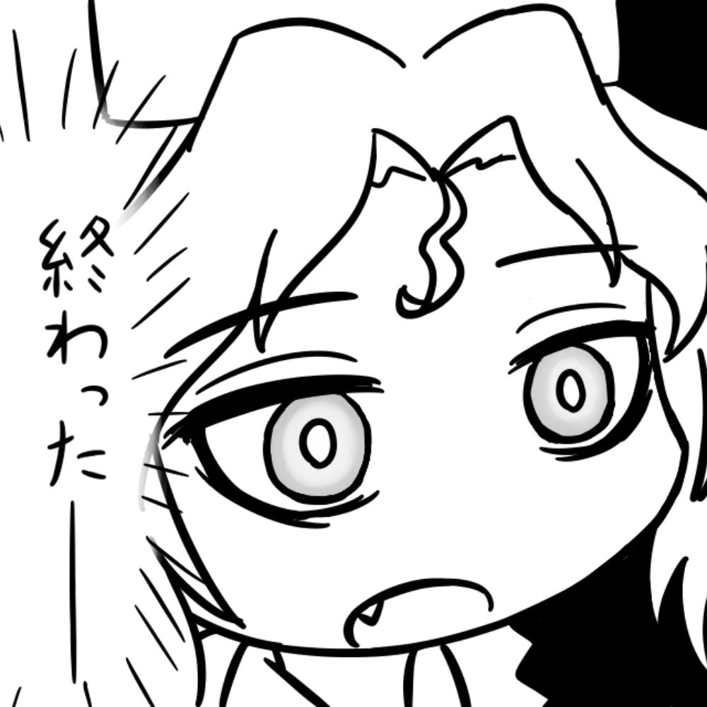 エクラナミ