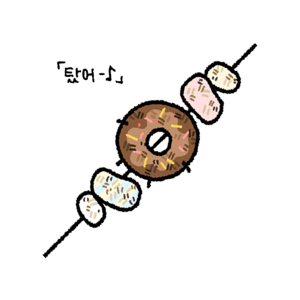 라칠