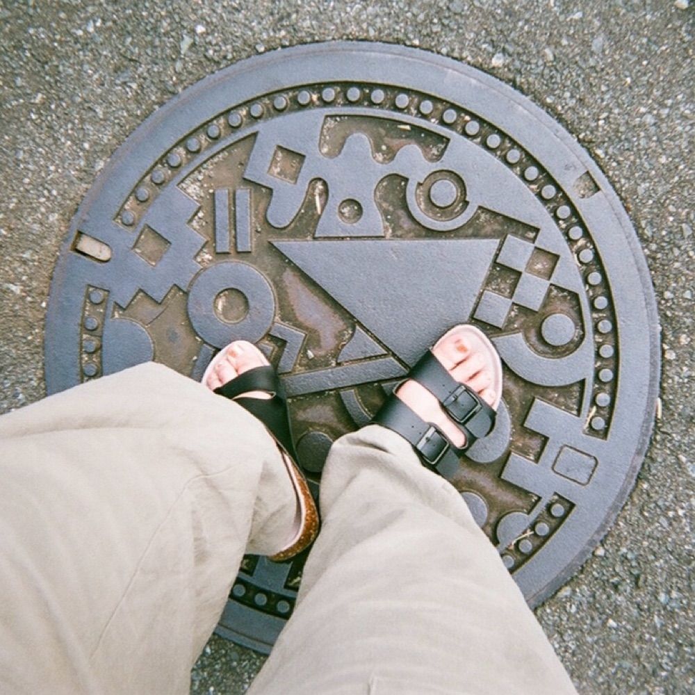 あの井
