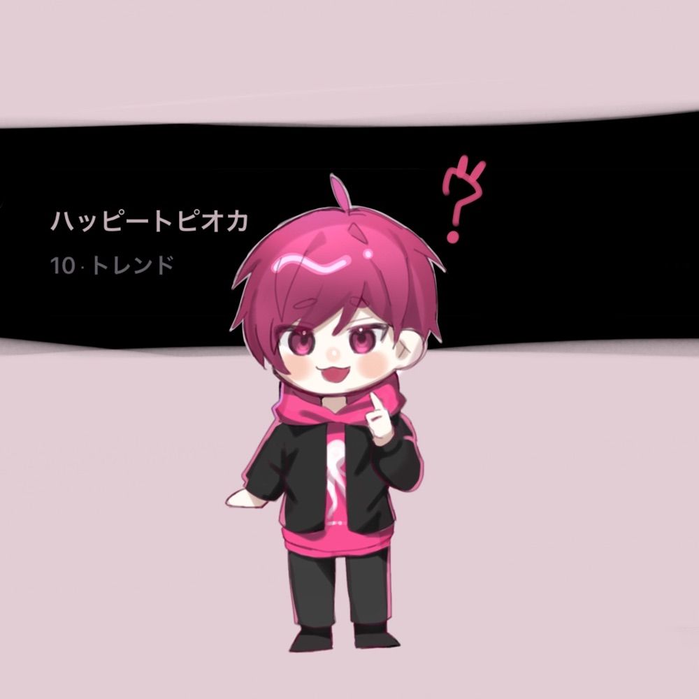 有爾
