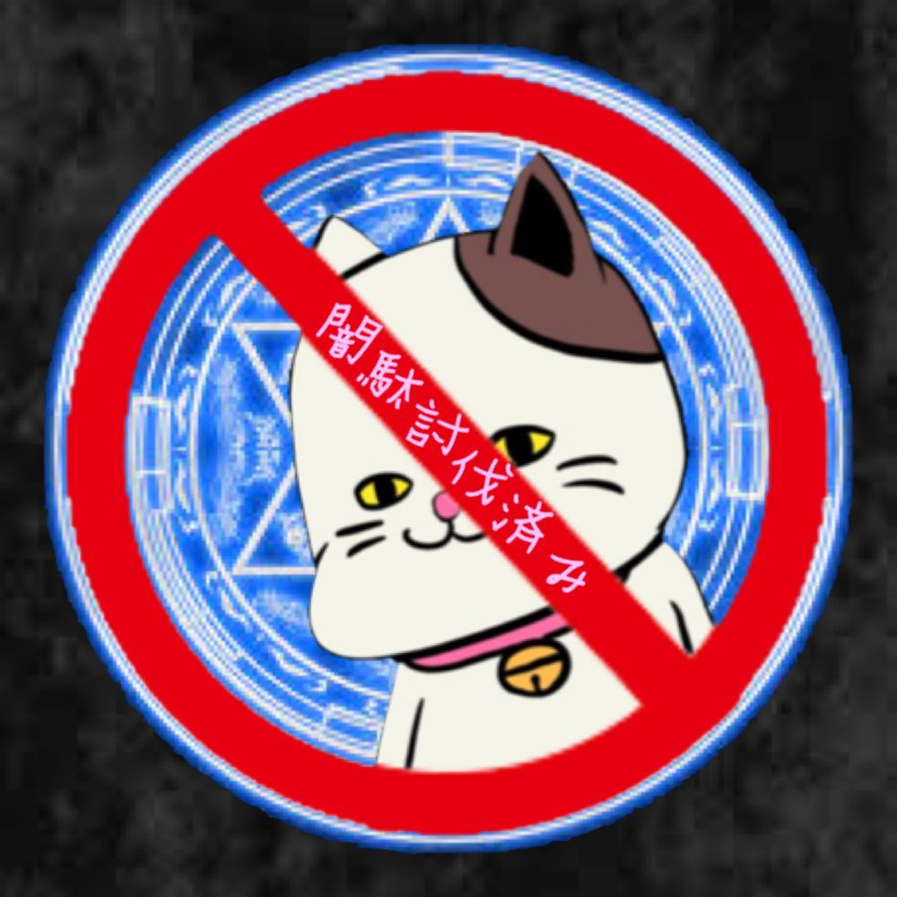 サムカワサーキット（ミニ四駆キャットの会）