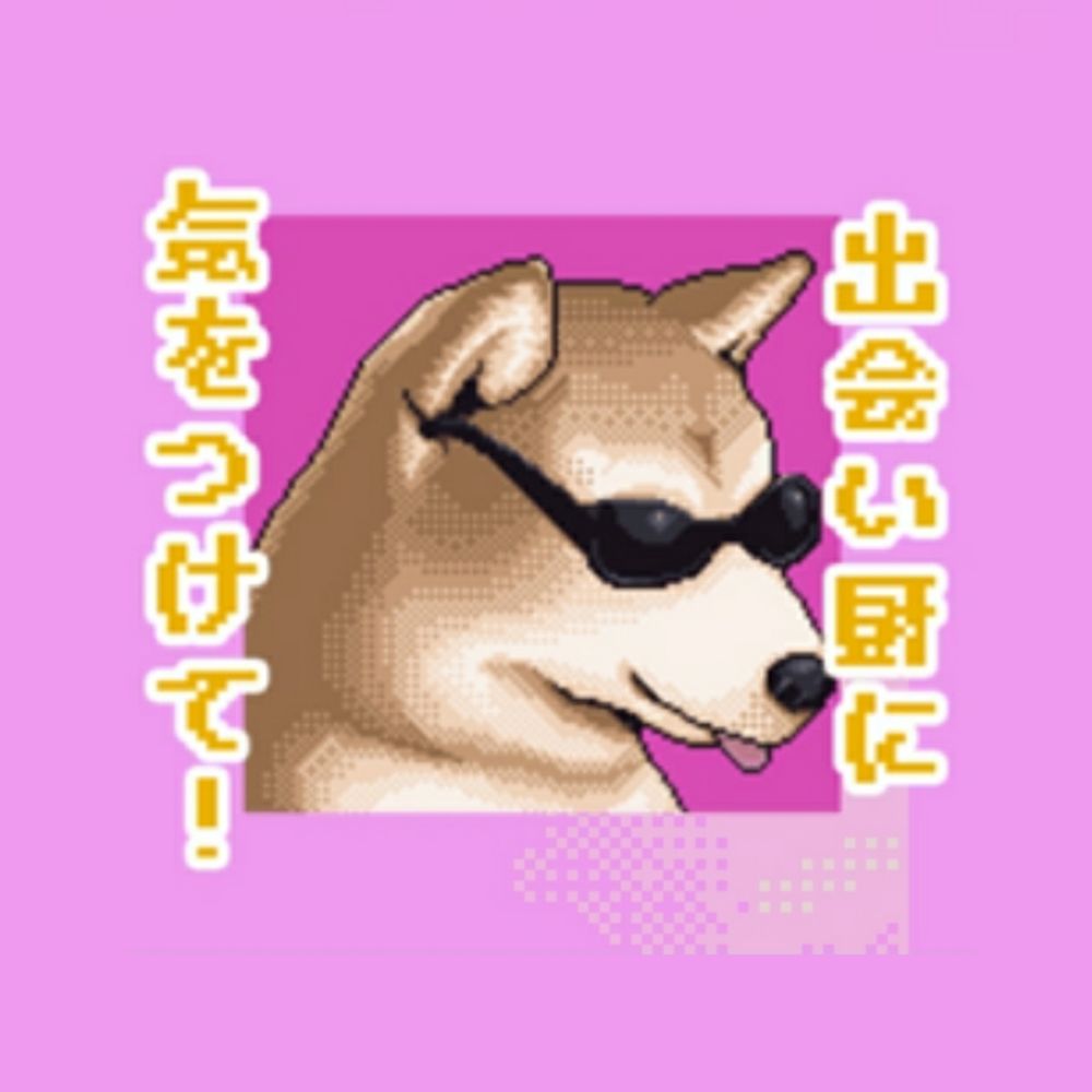 isyk