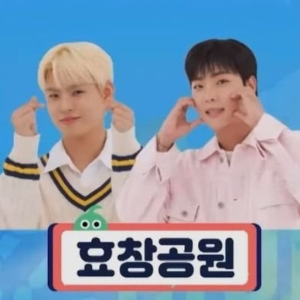 효창공원은지