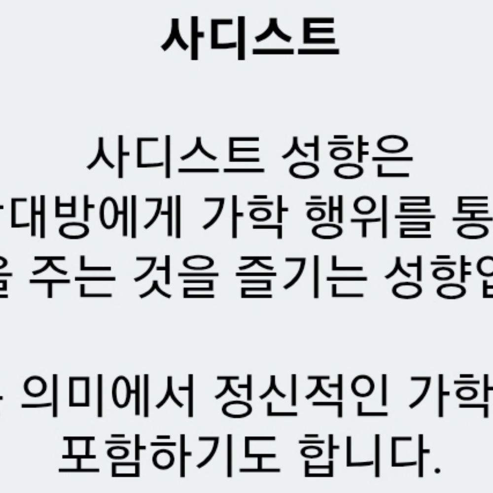 [멜섭노예하드플연구소]