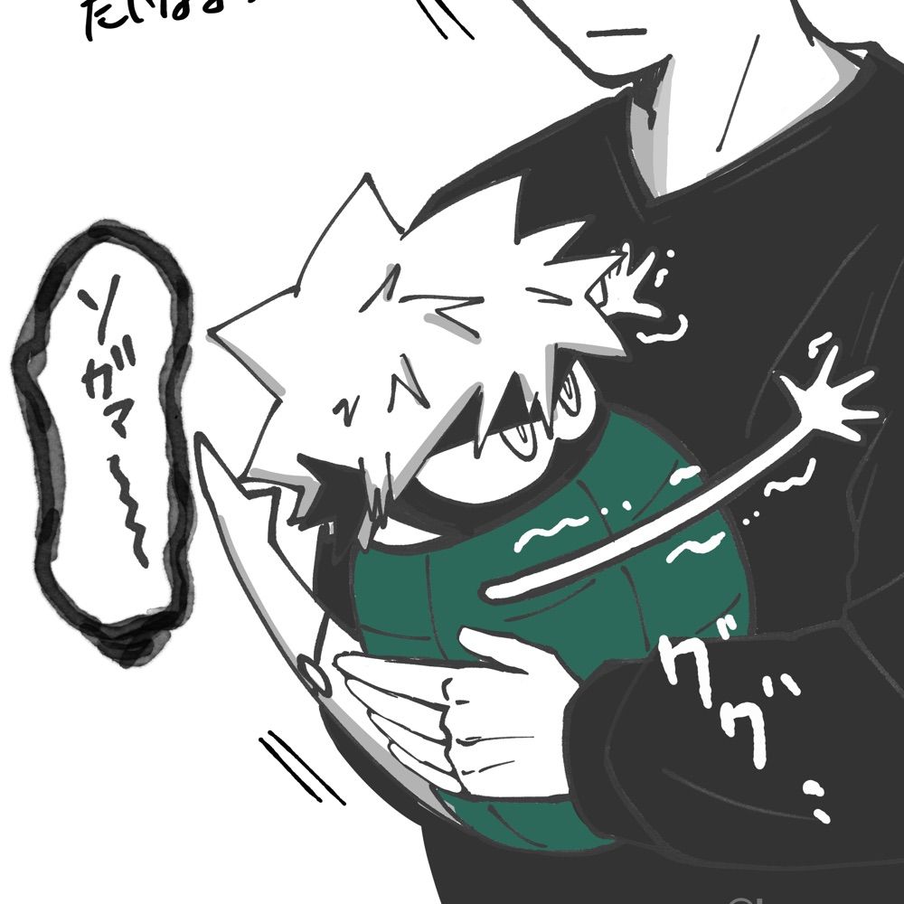 kuu