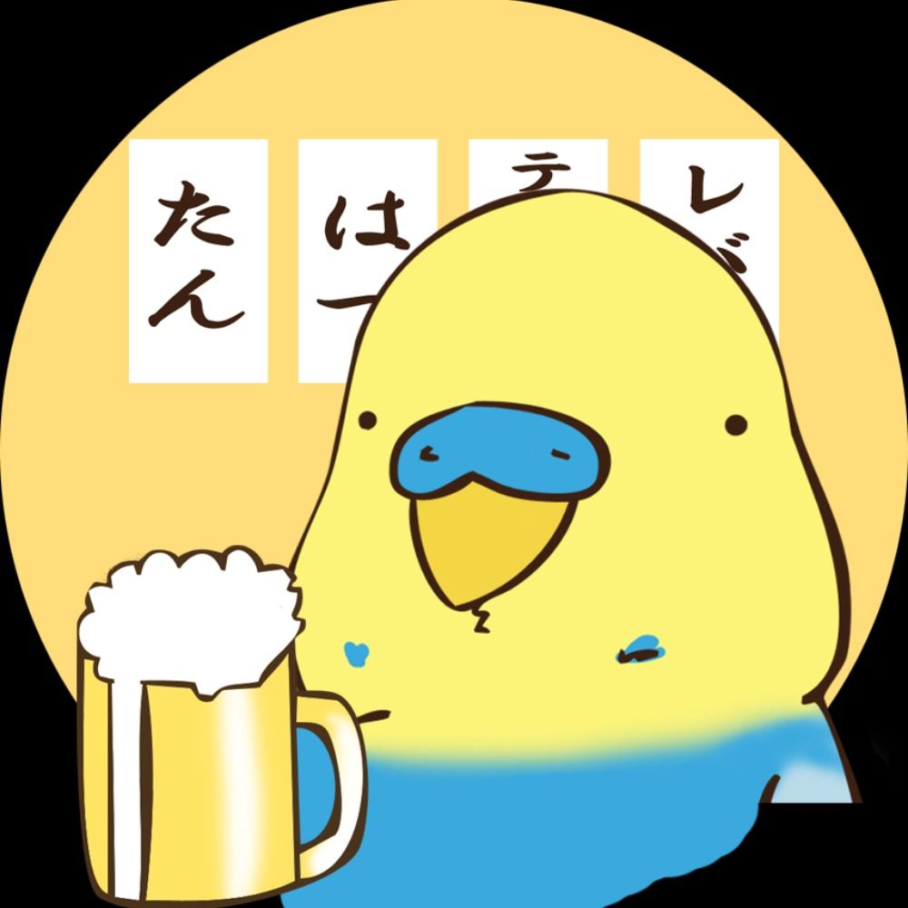 いわん