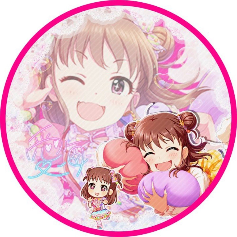 るーぷ