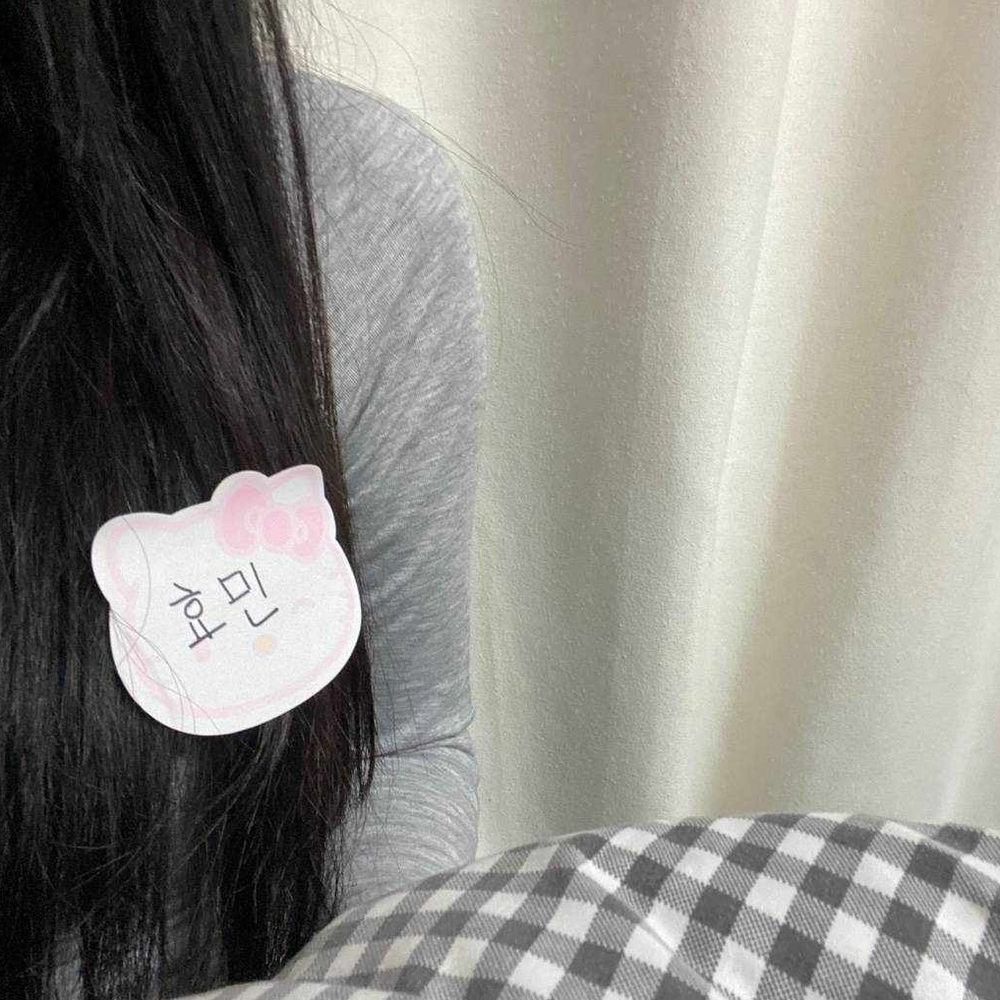 효민