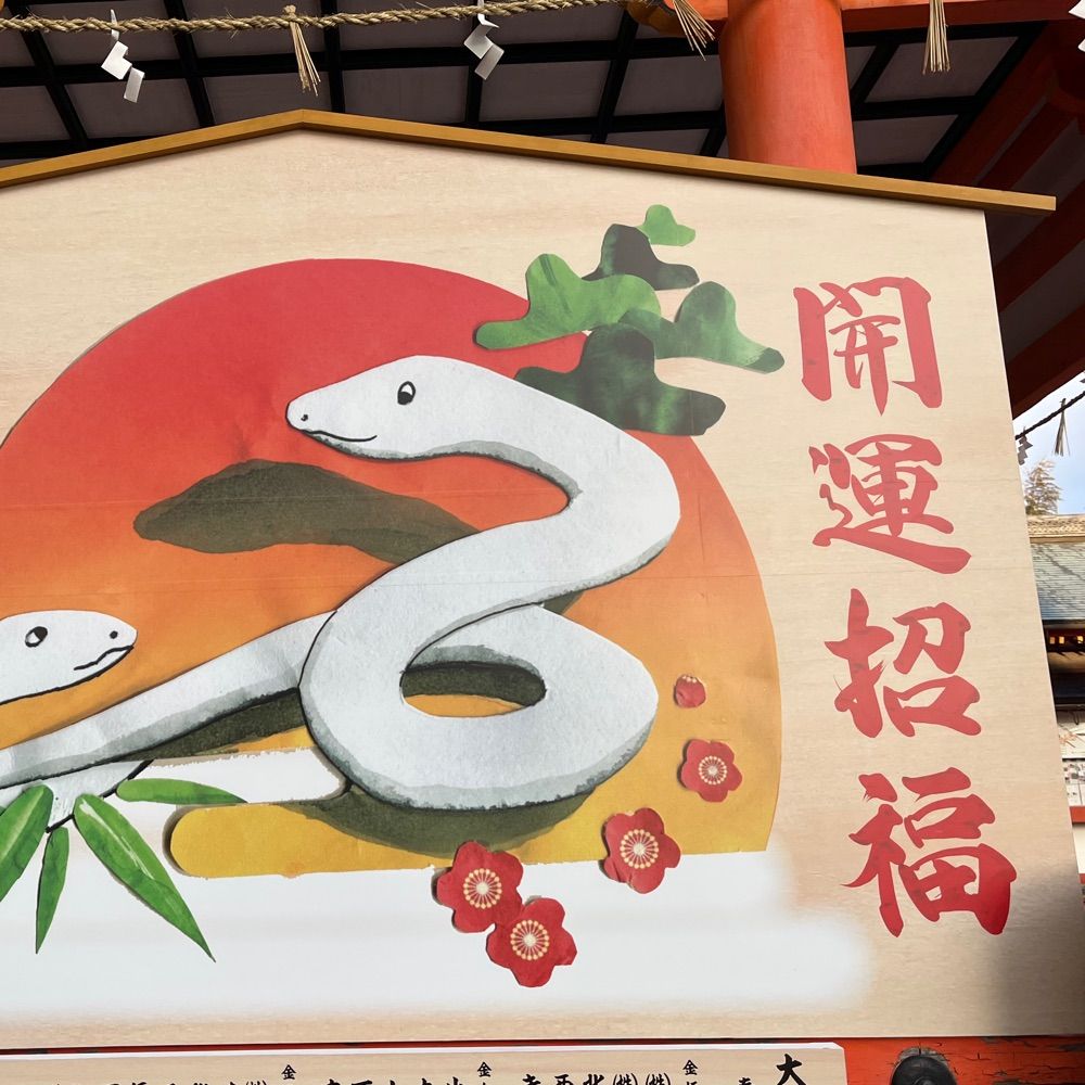 ベーやん　めんえす