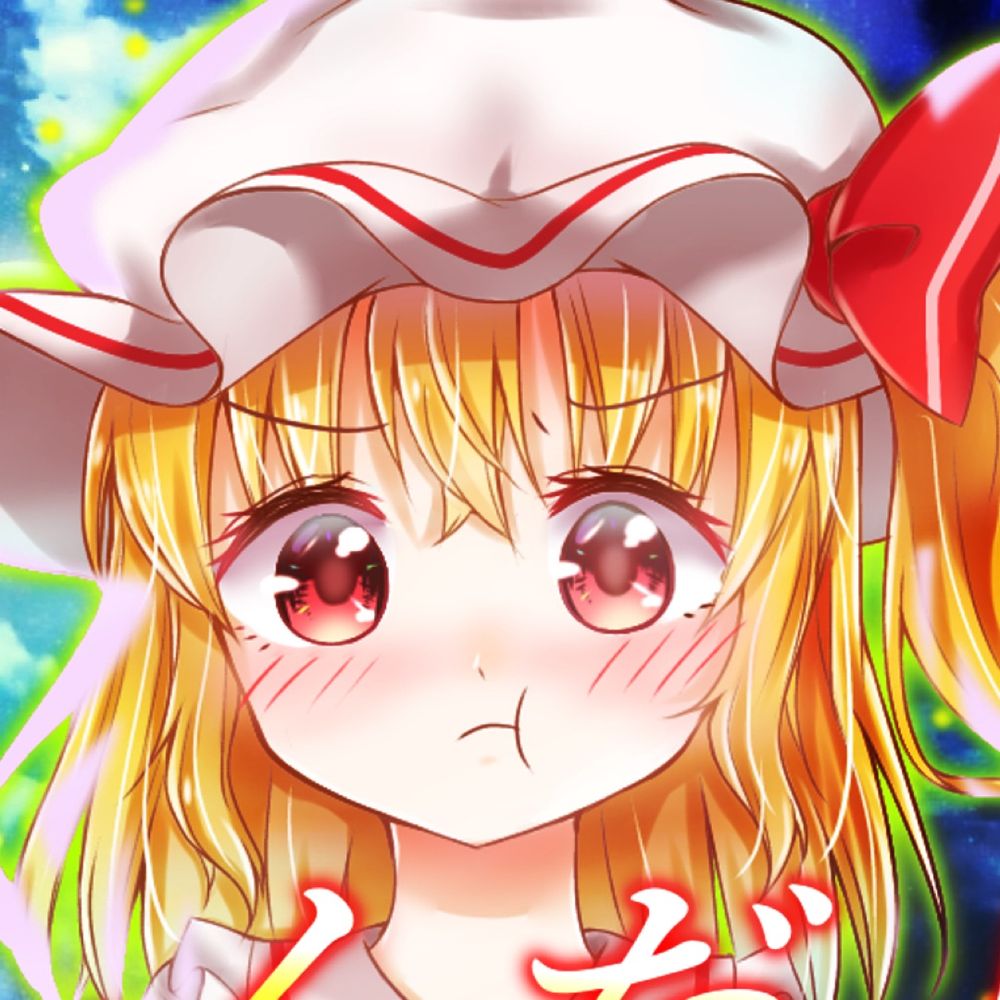ふにゃん