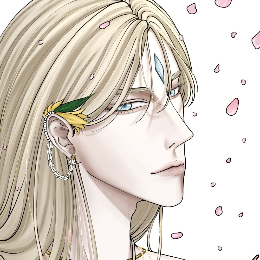 อรรี่ยูวว