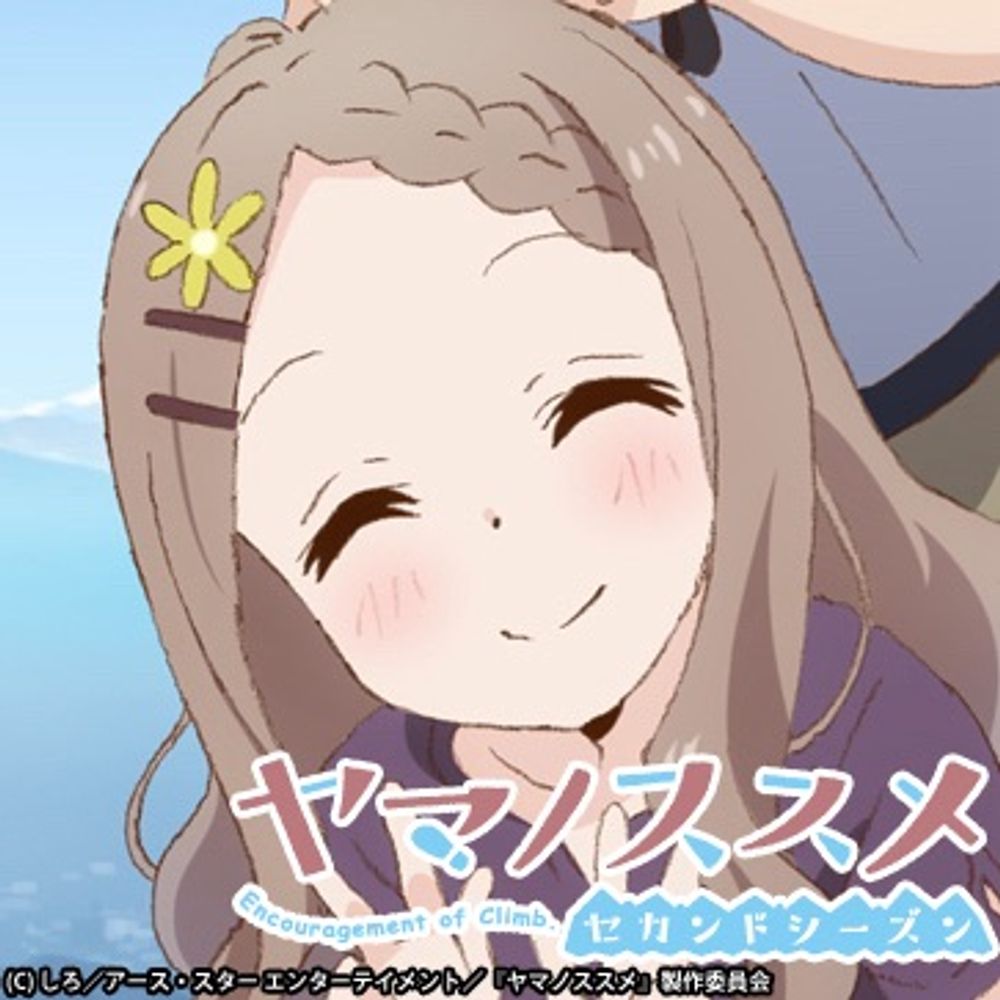 橘氷京