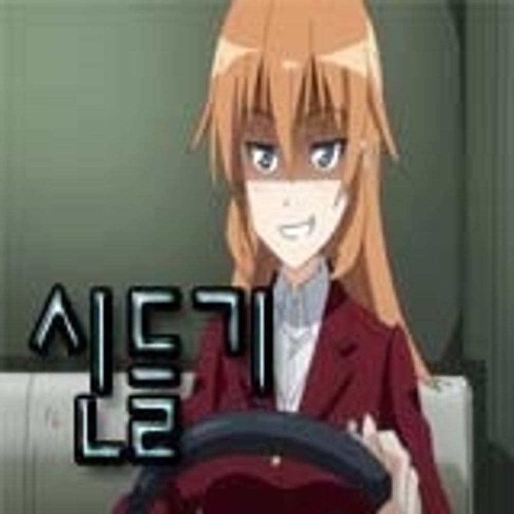신들기