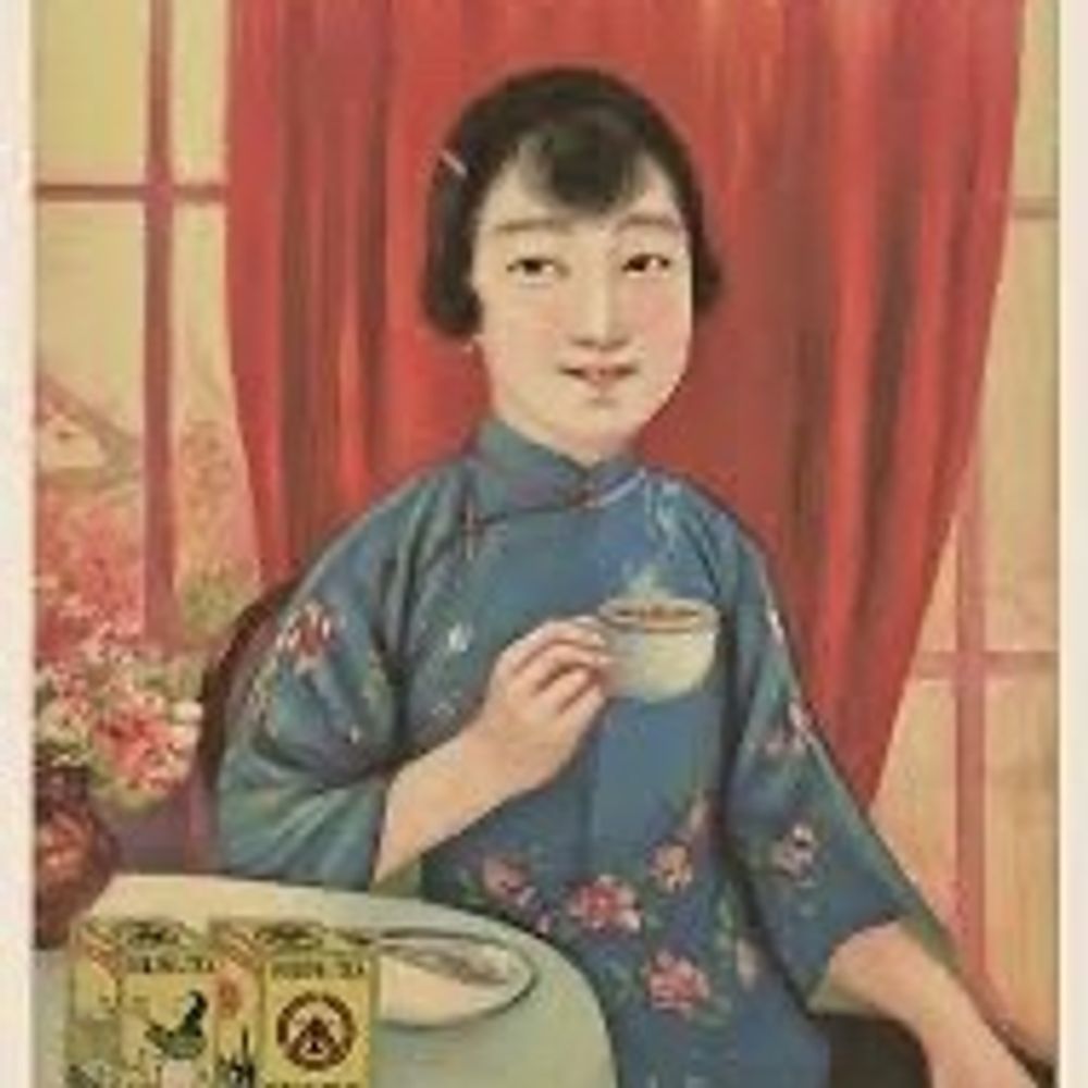 차.tea.chai
