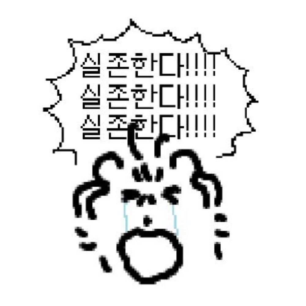 구바다