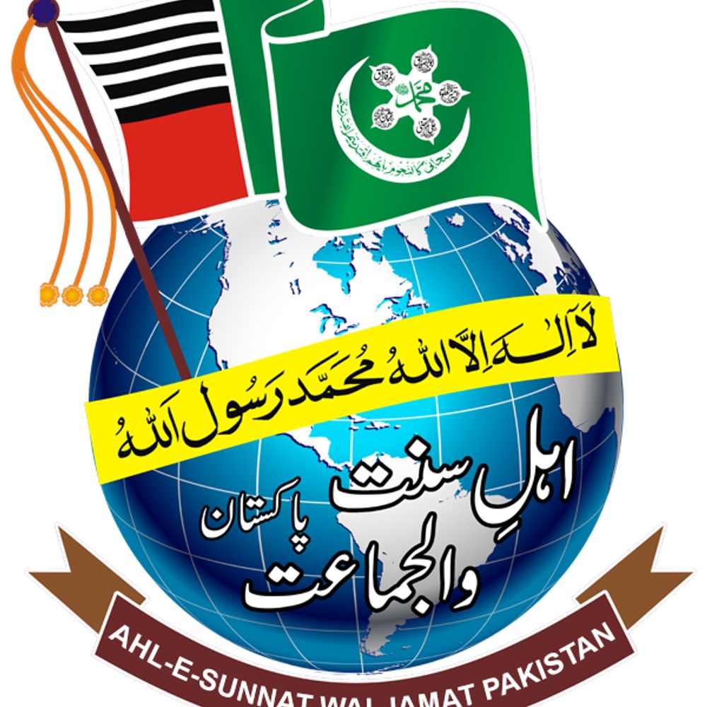 ASWJ West (Khi)
