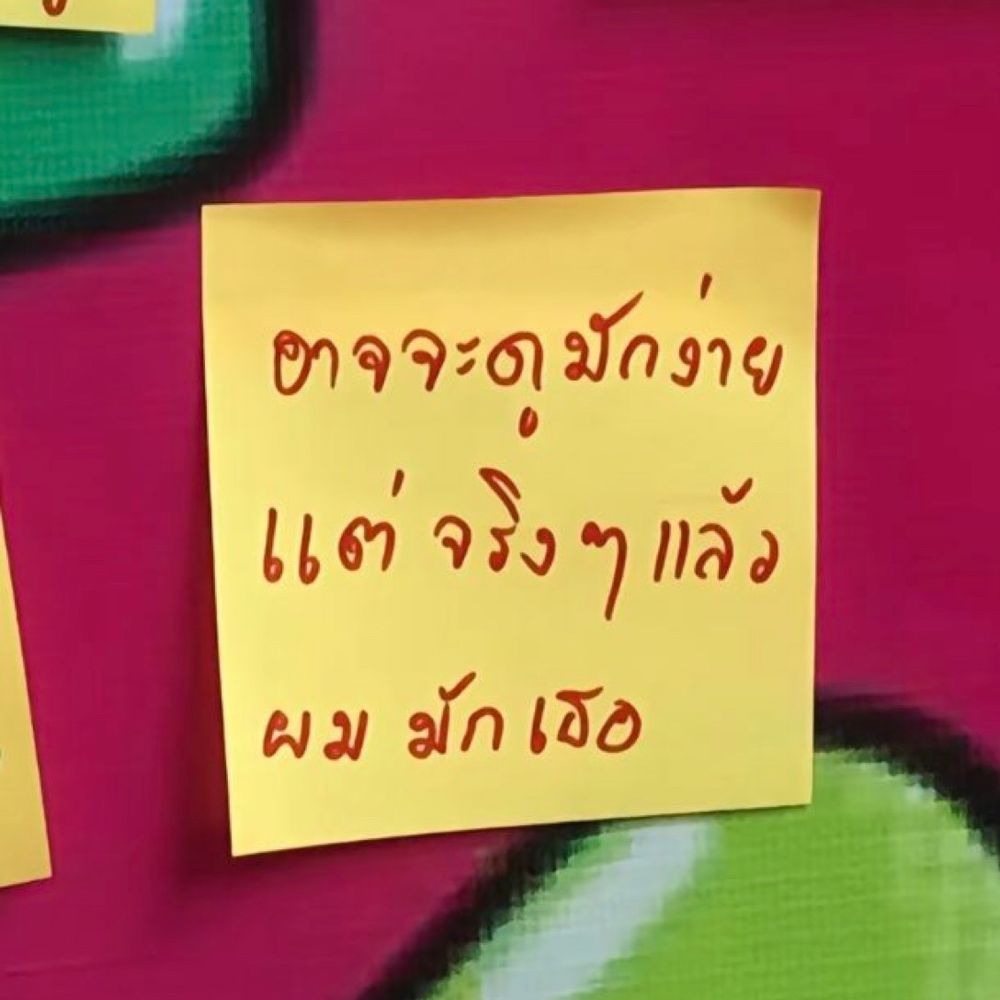 มหาเศรษฐี🫧