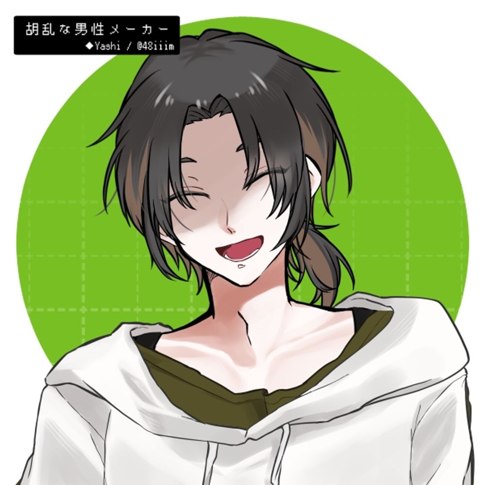 竹馬