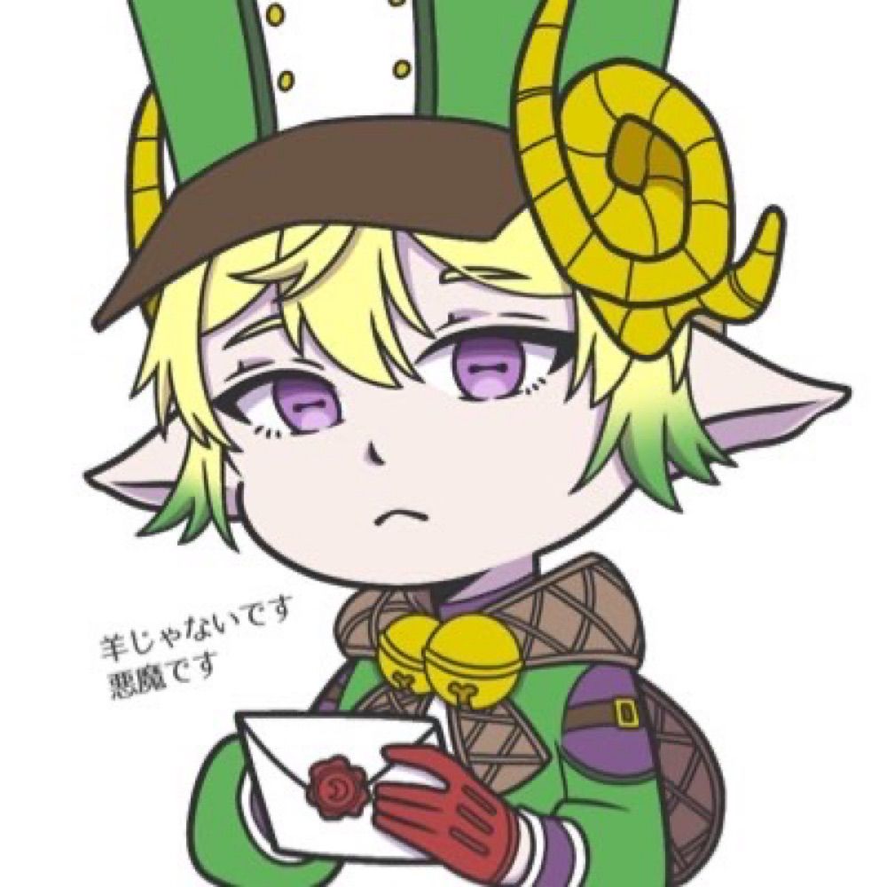 お手紙ひつじ