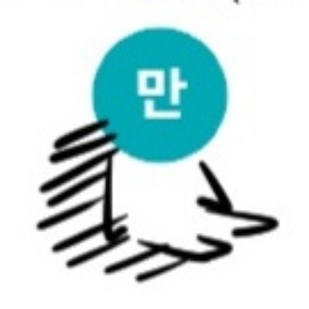 쉬고 싶은 만