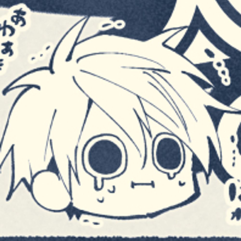 あひ