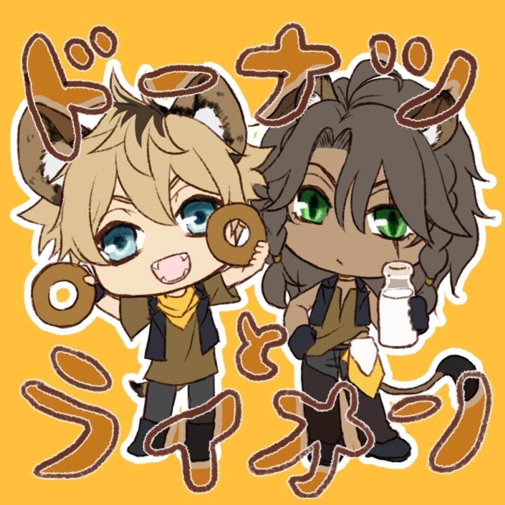 羊🐏