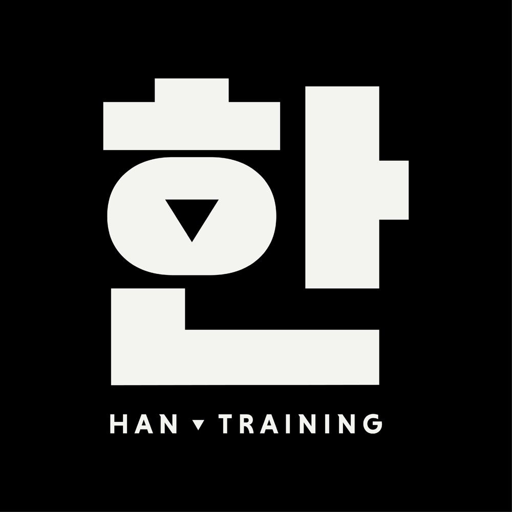 [한] Han Training