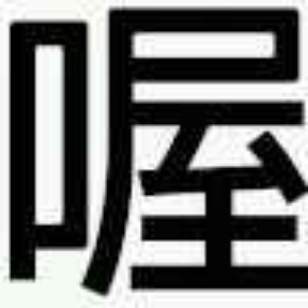 優格