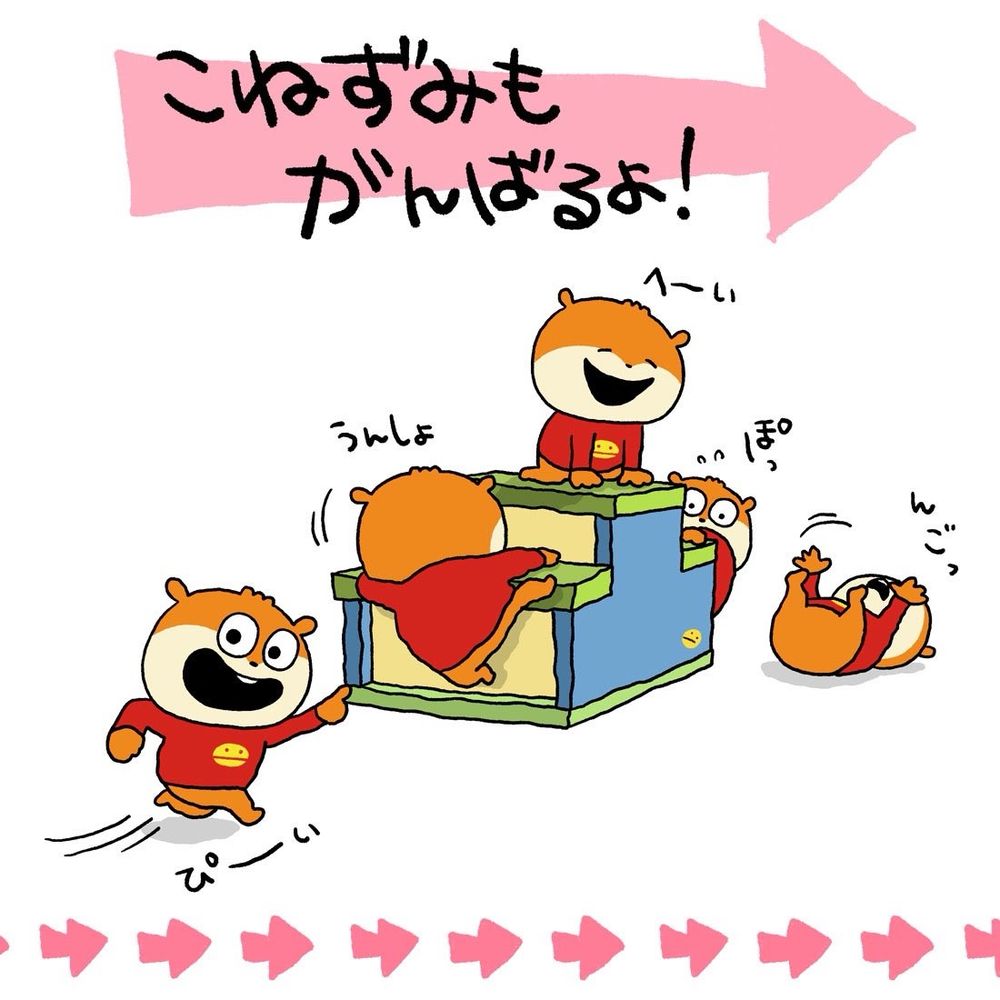 まつにぃ